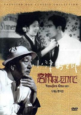 我落第了,但……封面图