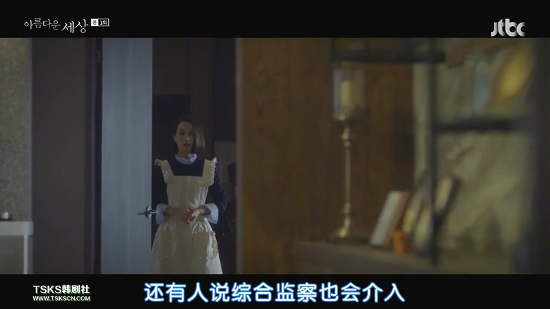 [HD-MP4][16集全] 美丽的世界 / 美好的世界 / Beautiful World / 아름다운 세상 (2019)截图;jsessionid=65M-dDJAxKbwYiy0wVDEF-uFWHesk-11_qlYXkgl