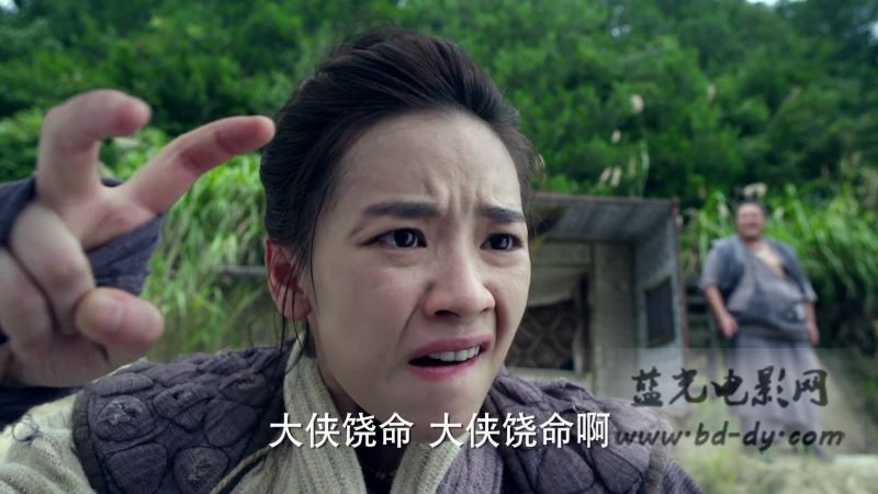 《仙剑云之凡.未删减》1-45全集.2016古装剧情.HD720P.国语中字截图