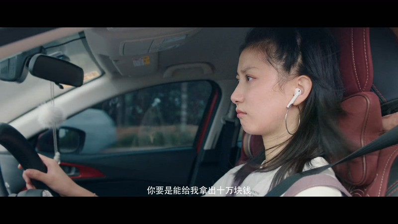 2021国产喜剧《老潘的归途》HD1080P.国语中字截图