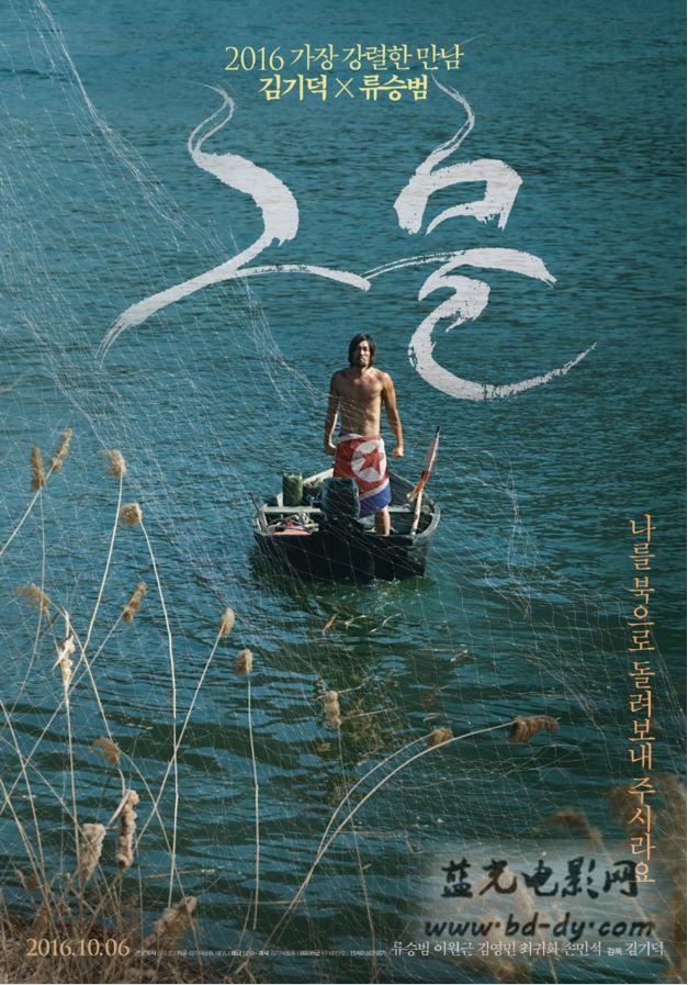 我想去看海2009