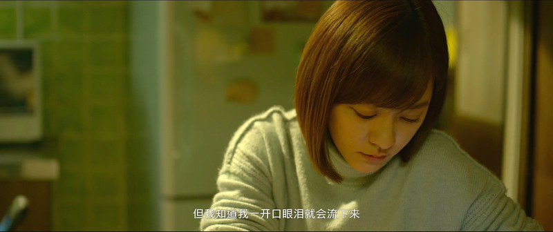 2019台湾爱情《比悲伤更悲伤的故事》HD1080P&4K.国语中字截图