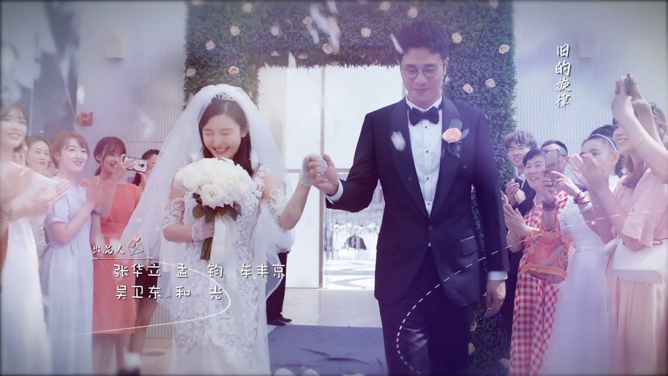 2022国剧《婚姻的两种猜想》36集全.HD1080P.国语中字截图