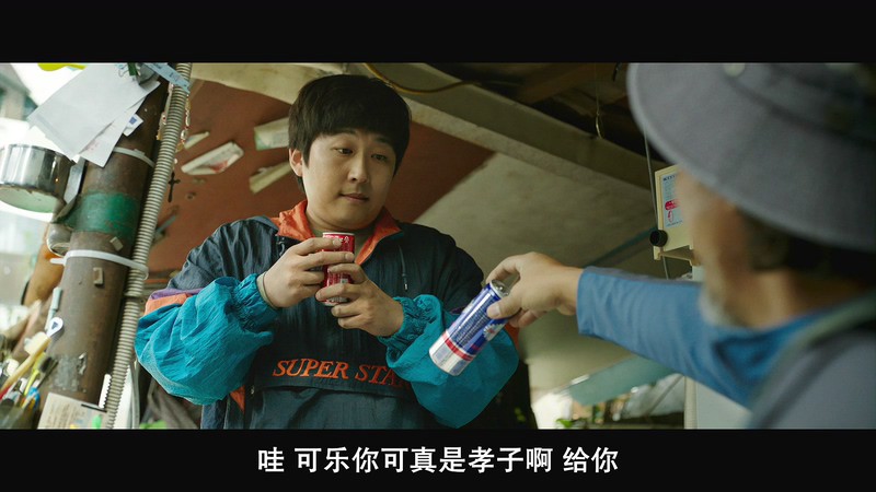 2018悬疑惊悚《目击者》BD720P&BD1080P.韩语中字截图