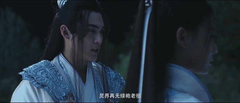 2020奇幻动作《蜀山2剑魔篇》HD1080P.国语中字截图
