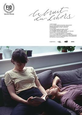 外界噪音封面图