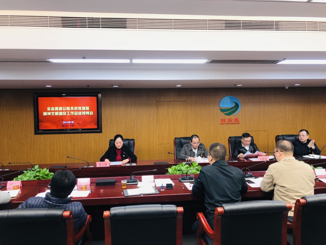 福建高速养护网 -  米兰（中国）