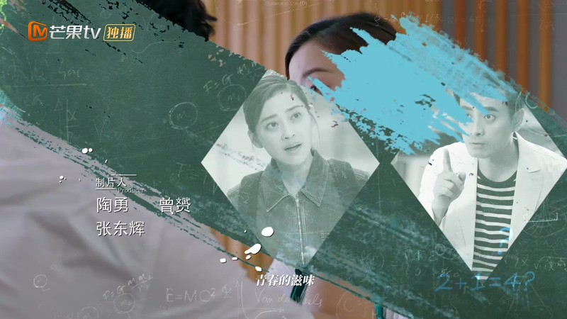 2020国剧《我的不惑青春》40集全.HD1080P.国语中字截图