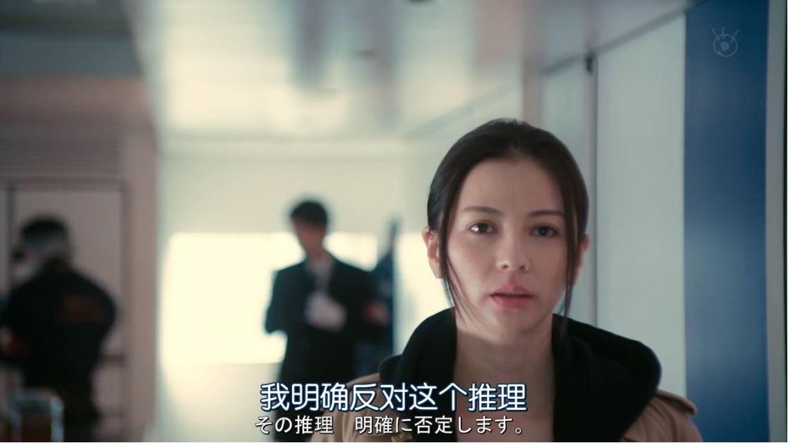 《被讨厌的勇气》2017日本悬疑电视剧.HD720P.中文字幕截图