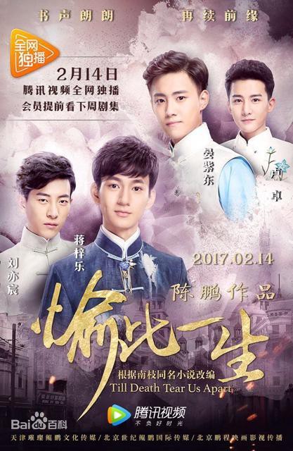 愉此一生封面图