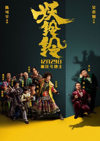 亲密文法2010