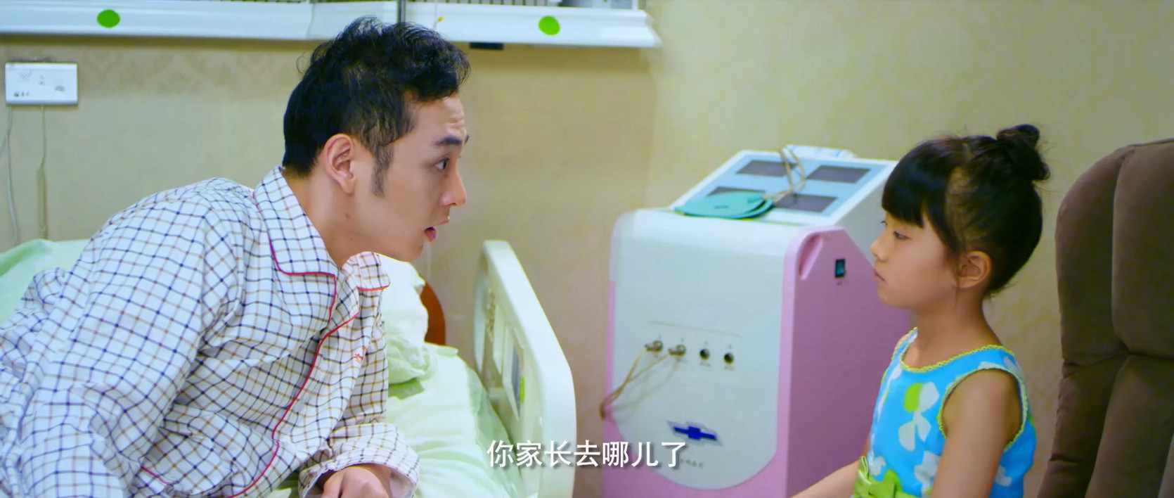 《爱爱囧事2》2017爱情喜剧.HD1080P.国语中字截图