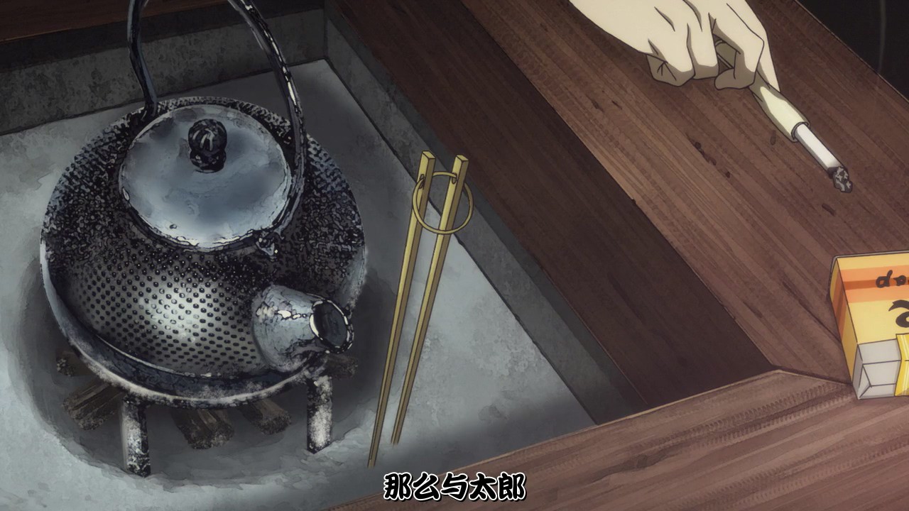 《昭和元禄落语心中第二季》12集全.2017日本高分动画.HD720P.日语中字截图