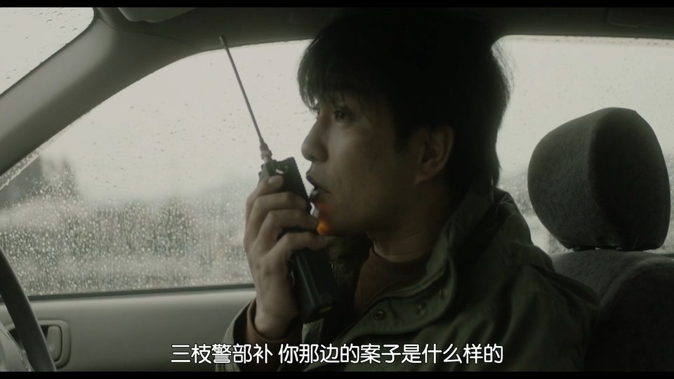 2021日本剧情《信号 长期未解决事件搜查组 剧场版》BD720P&BD1080P.日语中字截图