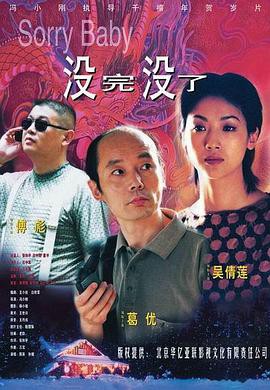 红色的白鹦鹉2006