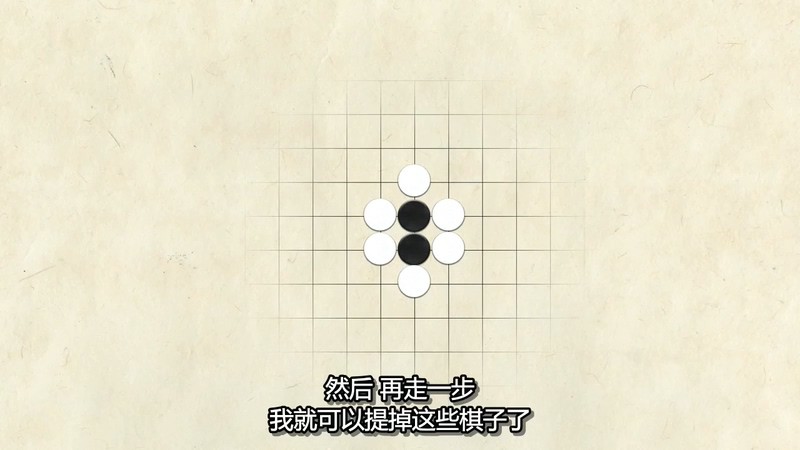 2018高分纪录《围之棋》HD720P.英语中字截图