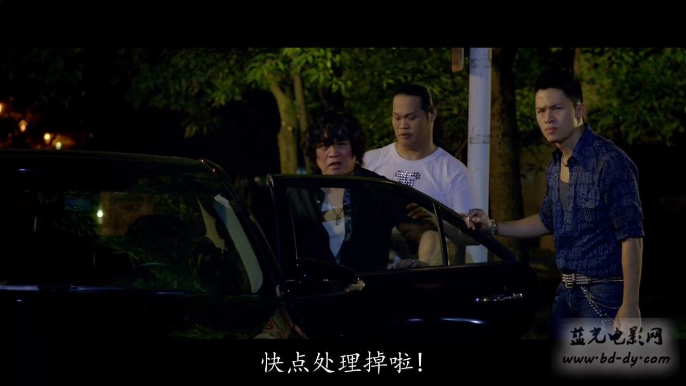 《大尾鲈鳗》2013台湾喜剧.BD720P.高清闽南语中字截图