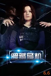 黑客危机封面图