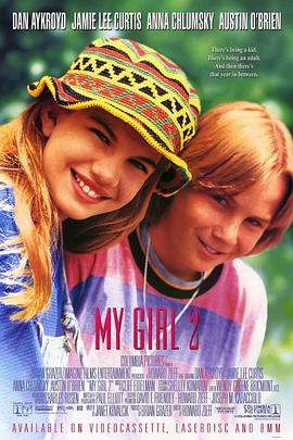 宝贝小情人2封面图