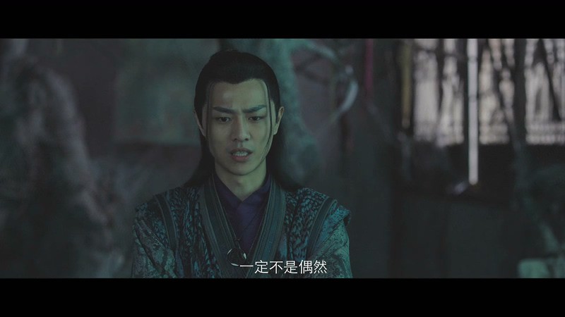 2020奇幻爱情《斗战苍穹》HD1080P.国语中字截图