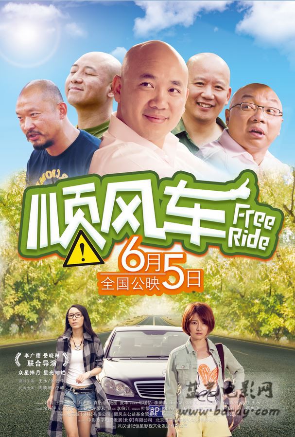 幸福沙漠2007