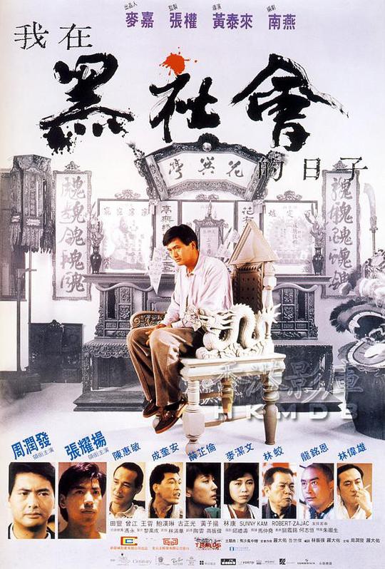 食人狂魔2004