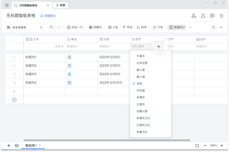 騰訊企業微信郵箱