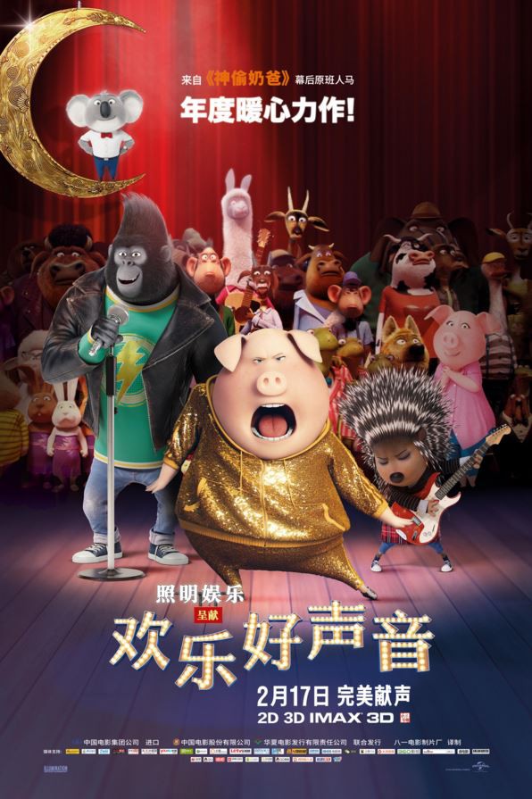 无限正义2007