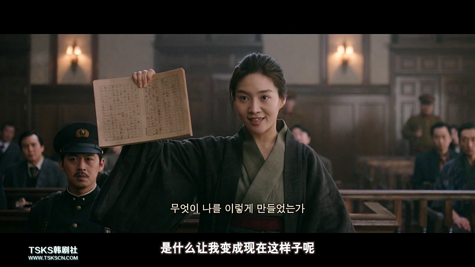《朴烈》2017韩国传记剧情.HD1080P.韩语中字截图
