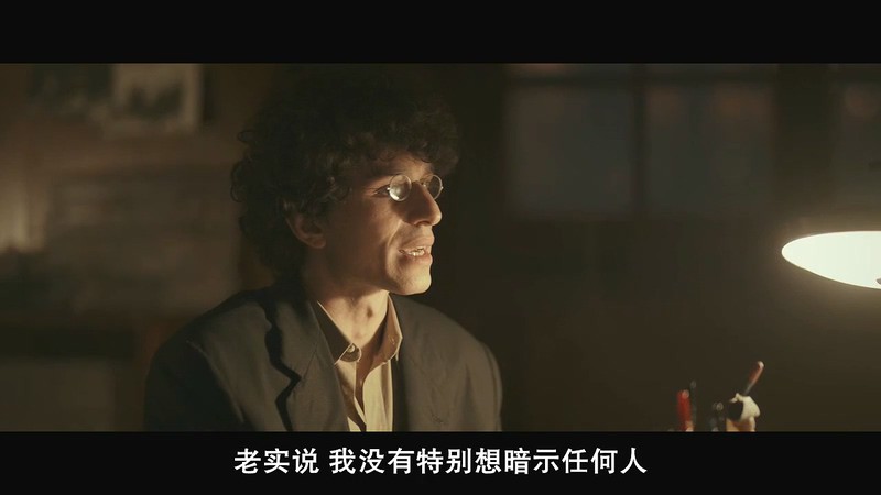 2018意大利喜剧《魔力之夜》BD720P.意大利语中字截图