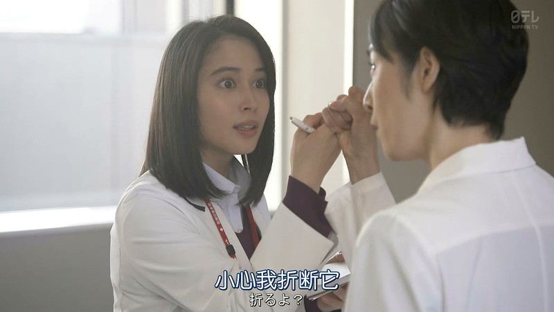 2020日剧《顶尖手术刀：天才脑外科医生的条件》10集全.HD720P.日语中字截图;jsessionid=mDlu5ZXEa2uEktdOe6TFn7mvtvGhaxJZ3F44mvdC