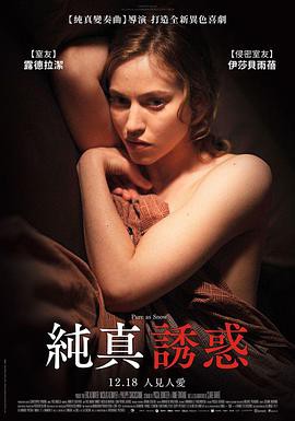 瞄准轻熟女2016