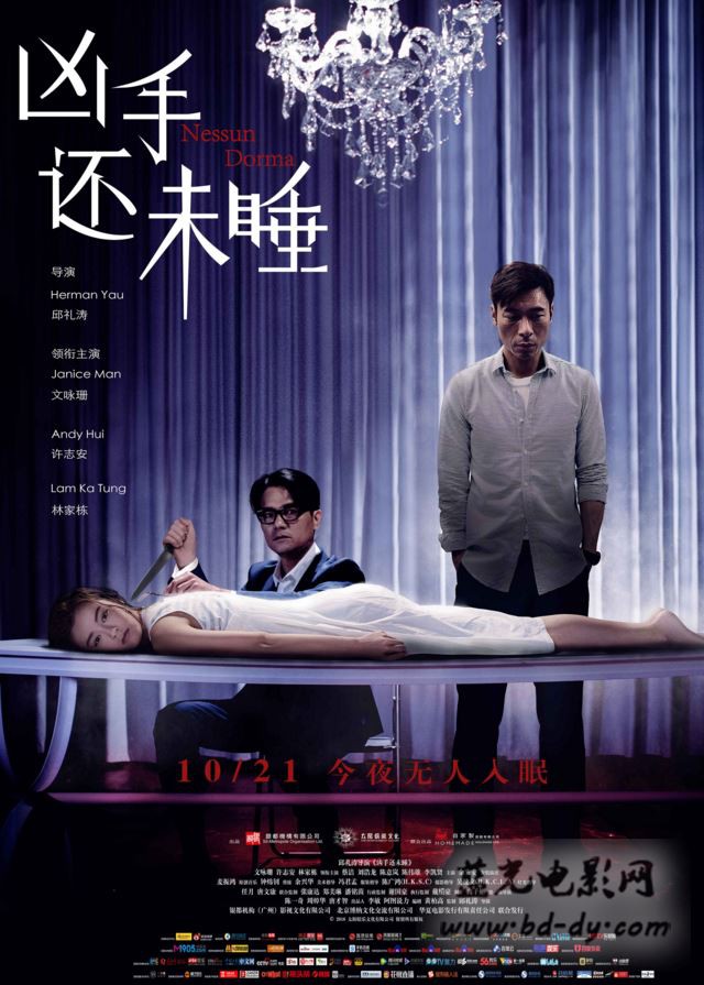 迷离青春2007