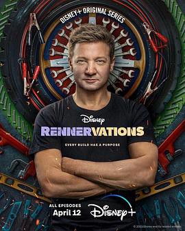 旧车大改造封面图