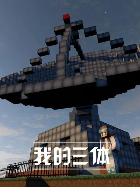 熊出没·逆转时空2024