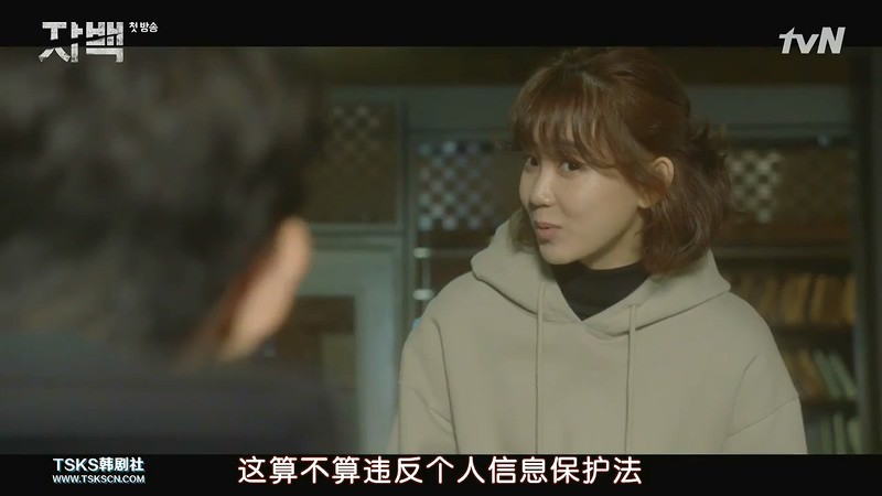 [HD-MP4][16集全] 自白 / Confession / 자백 (2019)截图;jsessionid=EwTkL9MBzZBPbvXsaBOczRLAltOe7vhClnRux5jE