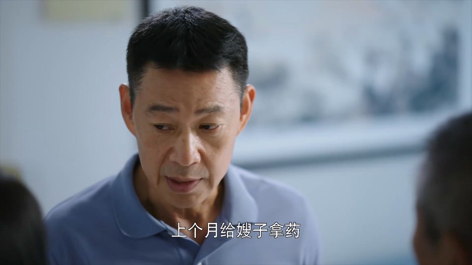 2022国剧《护卫者》34集全.HD1080P.国语中字截图;jsessionid=kDdq1-d6Ob9dZyVZsmfoROOvrqql5AzCR40ALHxL