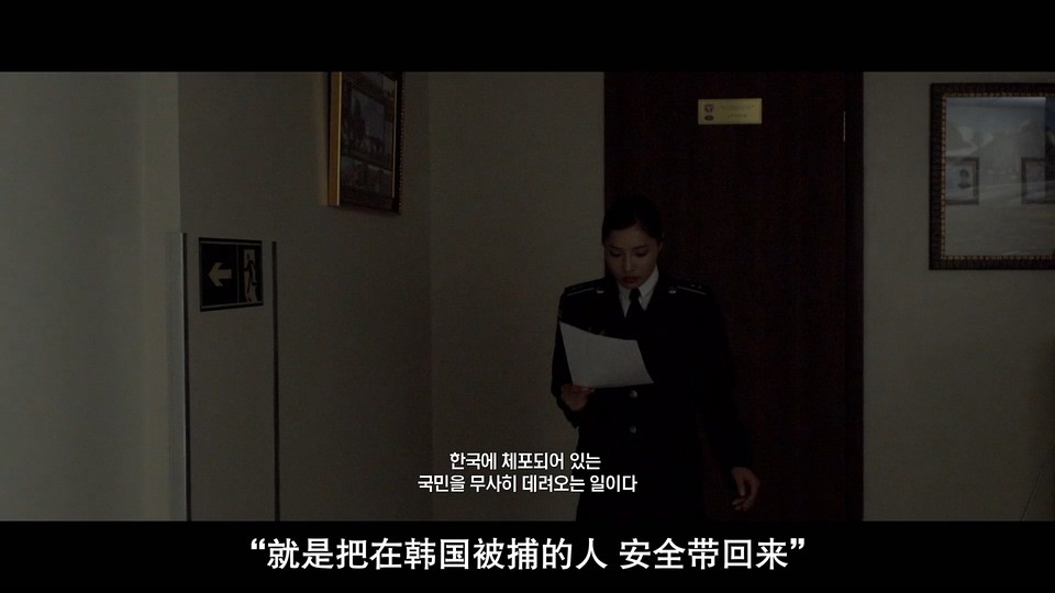 2020犯罪喜剧《热血刑警》HD1080P.韩语中字截图;jsessionid=Jis9sgXxBL8WkASY166AVkhuDJwacwmjZK4RsMDg