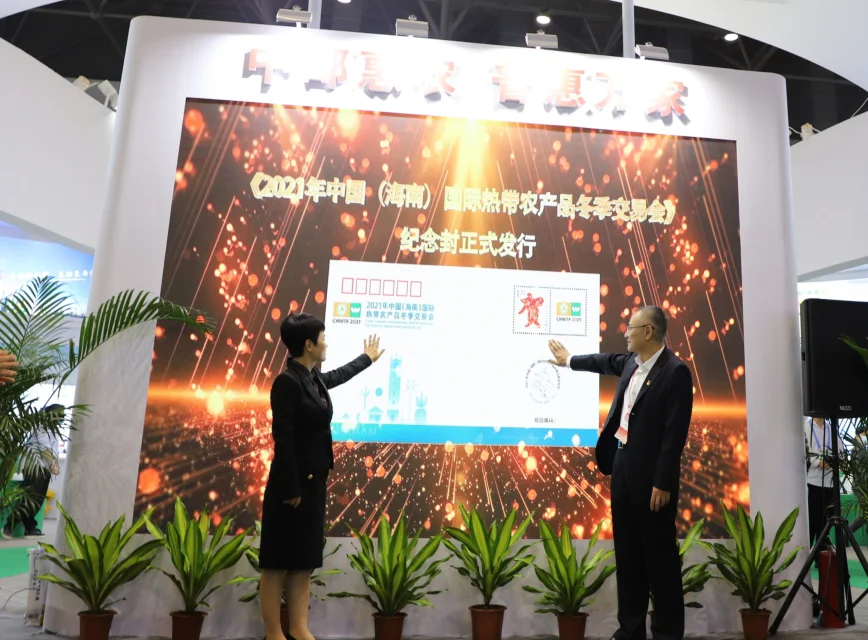 省农业农村厅厅长何琼妹与海南邮政分公司总经理石纯斌共同给纪念封揭幕_副本.jpg