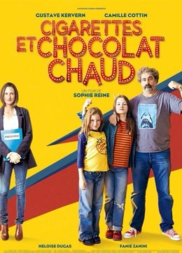 香烟和热巧克力封面图