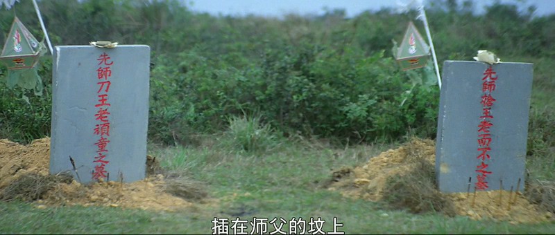 1979洪金宝动作《搏命单刀夺命枪》HD1080P.国粤双语中字截图;jsessionid=dHZyABALlBUtBv_bttxoxNjRWlqr-XefQ5KaNkC_