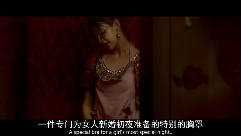 2016印度高分剧情《我罩袍下的口红》BD720P.印地语中字截图