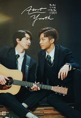 默默的我，不默默的我们封面图