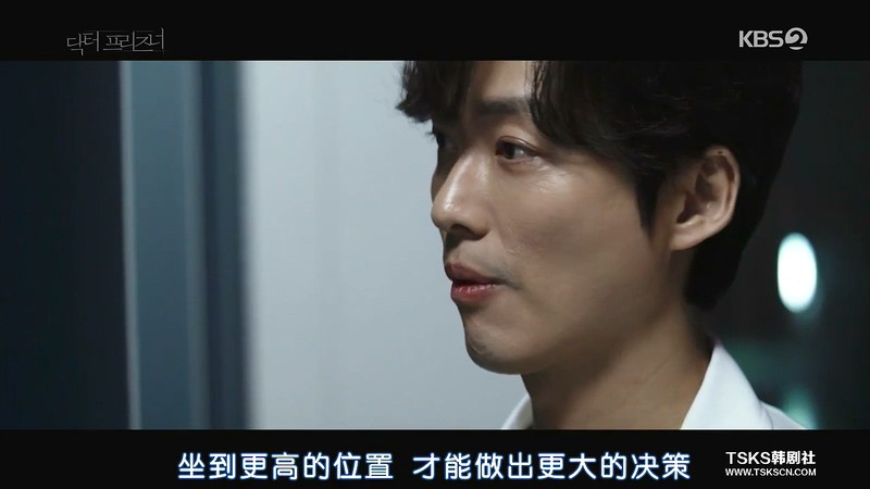 [HD-MP4][32集全] 囚犯医生 / 囚徒医生(台) / 监狱医生 / Dr.Prisoner / Doctor Prisoner / 닥터 프리즈너 (2019)截图