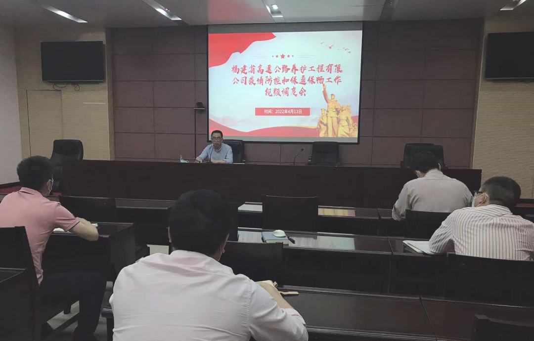 福建高速养护网 -  千亿（中国）体育登录入口