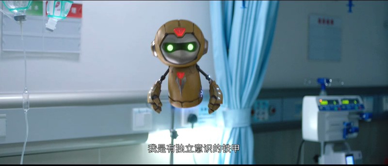 2019科幻动作《昆仑仪之超时空狙击》HD1080P.国语中字.无水印截图