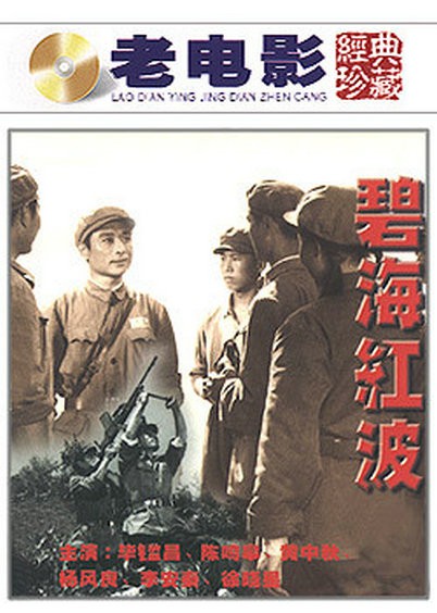 接待来到森林2007