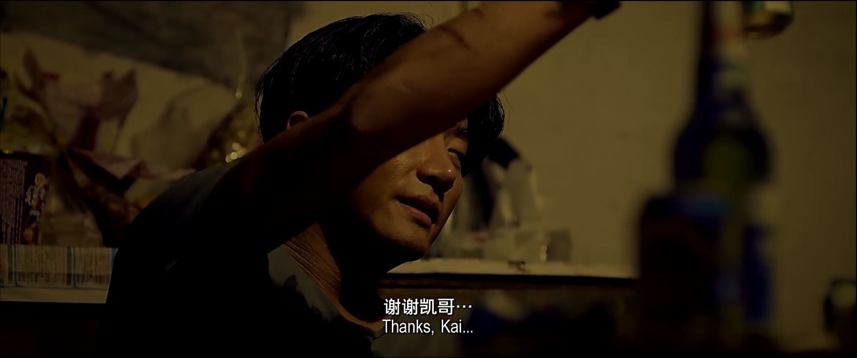 《非凡任务》2017黄轩动作犯罪.HD1080P.国语中字截图