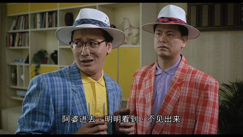 1989恐怖喜剧《猛鬼撞鬼》BD1080P.国粤双语中字截图