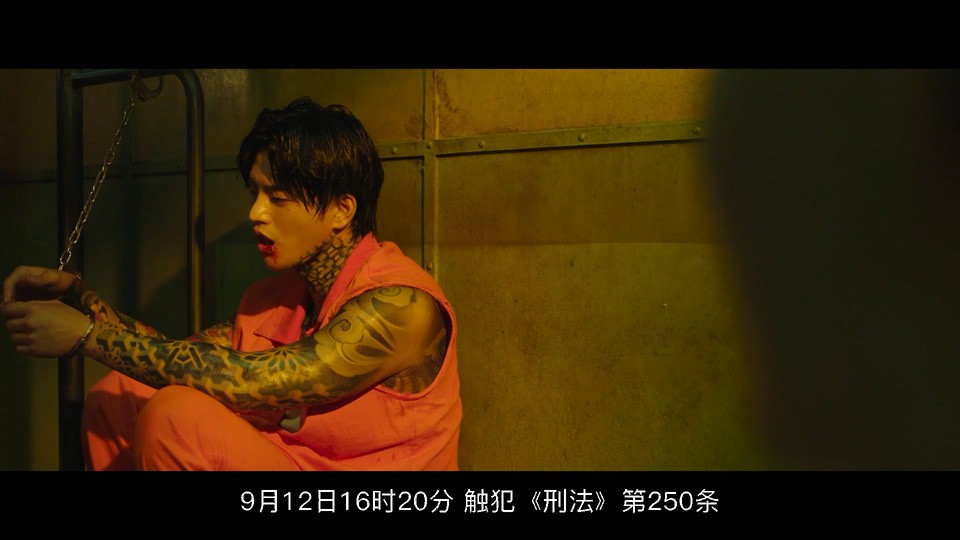 2022惊悚动作《狼狩猎》HD1080P.韩语中字截图